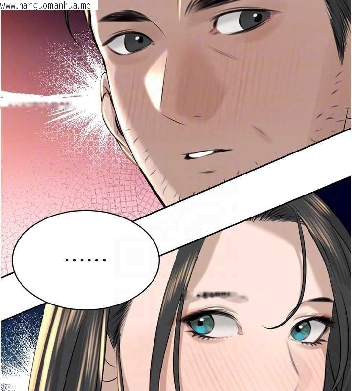 韩国漫画暴君会长的娇媳们韩漫_暴君会长的娇媳们-第16话-看我灌爆妳…!在线免费阅读-韩国漫画-第103张图片