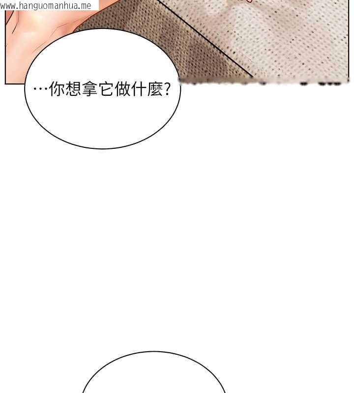 韩国漫画老师的亲密指导韩漫_老师的亲密指导-第76话-大灰狼驾驭裸身白兔在线免费阅读-韩国漫画-第18张图片