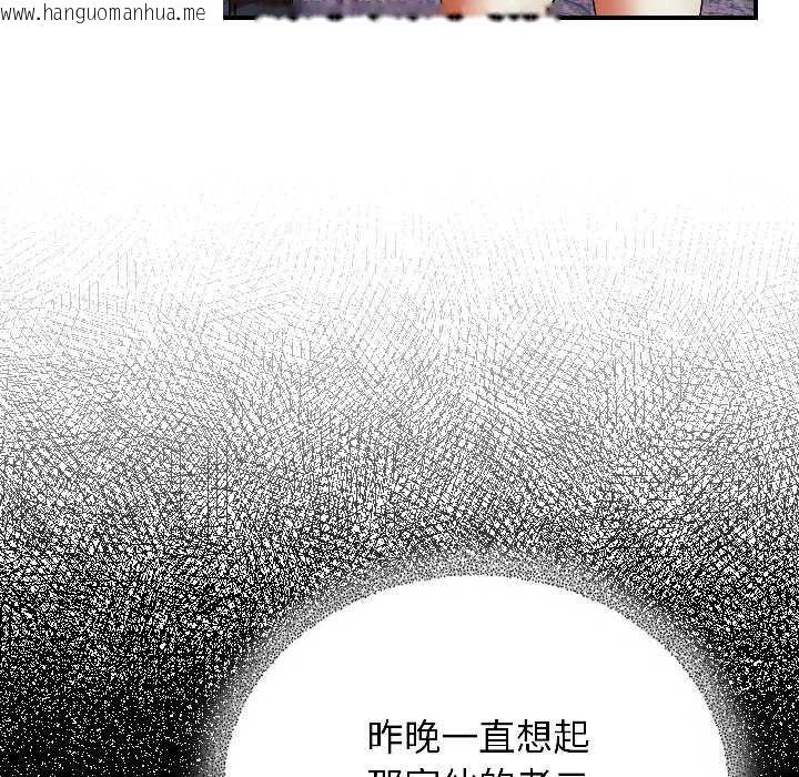 韩国漫画硬也要拍完韩漫_硬也要拍完-第17话在线免费阅读-韩国漫画-第81张图片