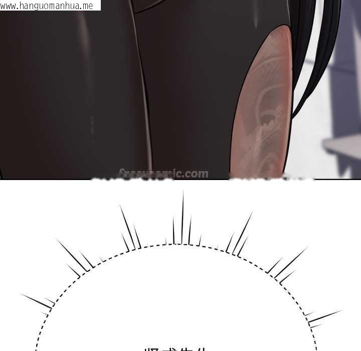 韩国漫画黑帮千金养成记/刺龙刺凤的女友韩漫_黑帮千金养成记/刺龙刺凤的女友-第3话在线免费阅读-韩国漫画-第221张图片