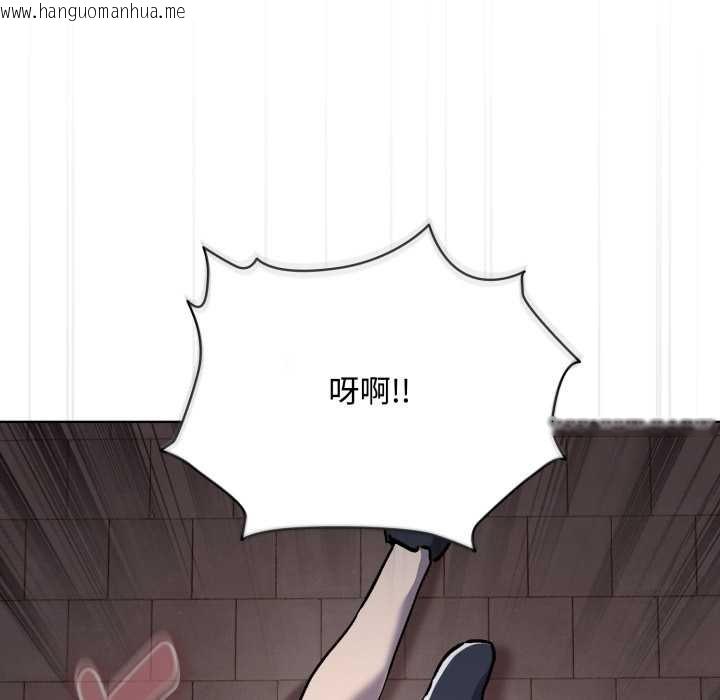 韩国漫画耳边的初恋鬼神韩漫_耳边的初恋鬼神-第7话在线免费阅读-韩国漫画-第32张图片