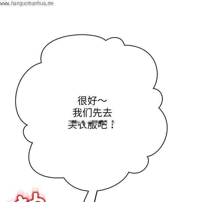 韩国漫画黑帮千金养成记/刺龙刺凤的女友韩漫_黑帮千金养成记/刺龙刺凤的女友-第3话在线免费阅读-韩国漫画-第206张图片