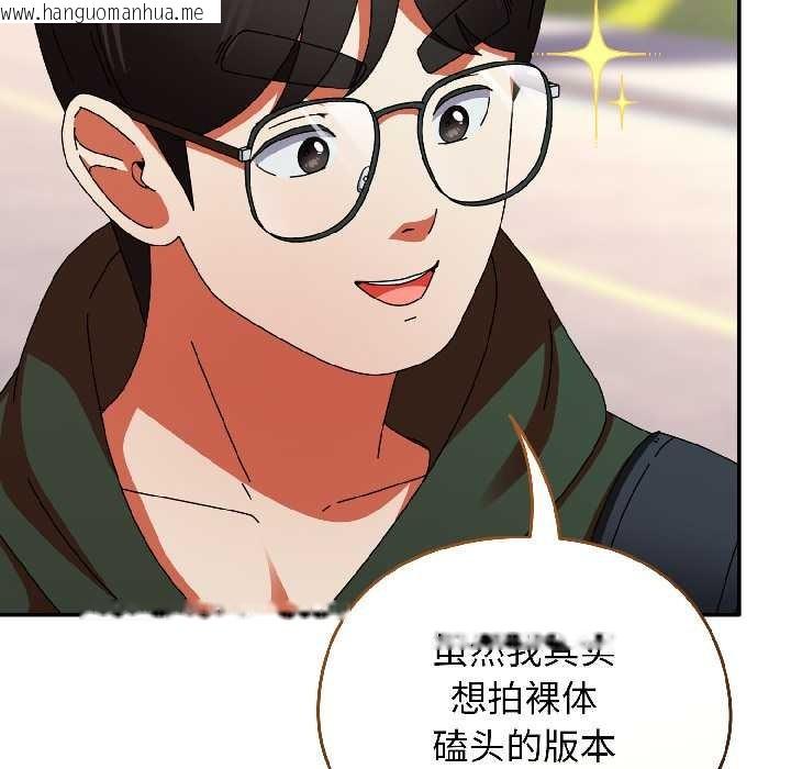 韩国漫画硬也要拍完韩漫_硬也要拍完-第17话在线免费阅读-韩国漫画-第94张图片