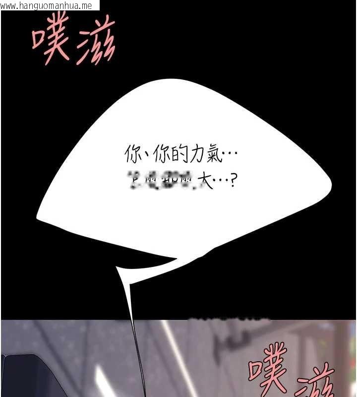 韩国漫画复仇母女丼韩漫_复仇母女丼-第129话-健身房的不速之客在线免费阅读-韩国漫画-第164张图片