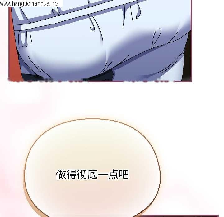 韩国漫画硬也要拍完韩漫_硬也要拍完-第17话在线免费阅读-韩国漫画-第5张图片