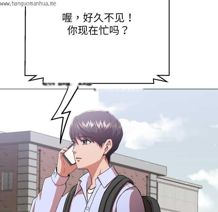 韩国漫画黑帮千金养成记/刺龙刺凤的女友韩漫_黑帮千金养成记/刺龙刺凤的女友-第3话在线免费阅读-韩国漫画-第239张图片