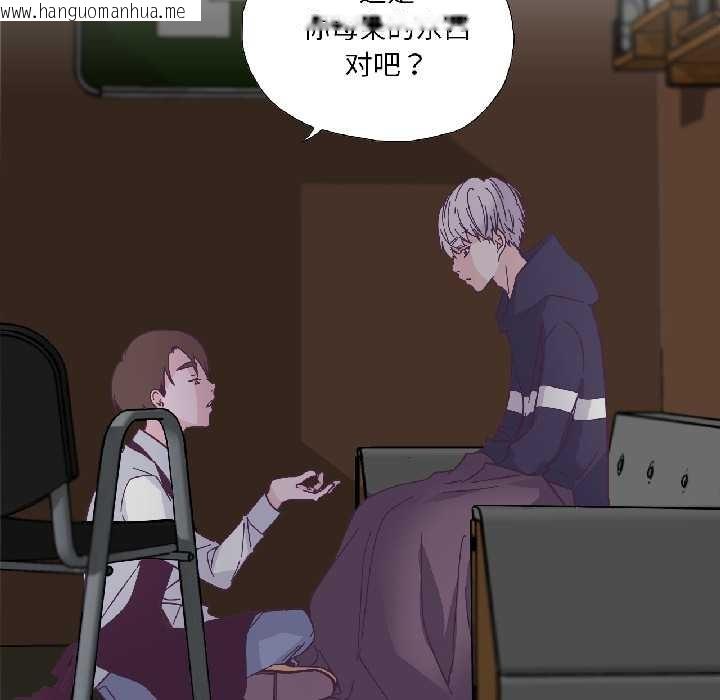 韩国漫画纯洁之罪韩漫_纯洁之罪-第31话在线免费阅读-韩国漫画-第17张图片