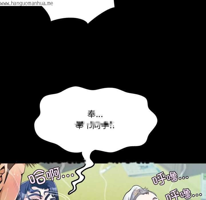 韩国漫画房间里的心跳韩漫_房间里的心跳-第11话在线免费阅读-韩国漫画-第77张图片