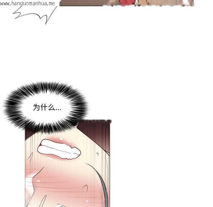 韩国漫画轻触!-解除封印韩漫_轻触!-解除封印-第35话在线免费阅读-韩国漫画-第36张图片