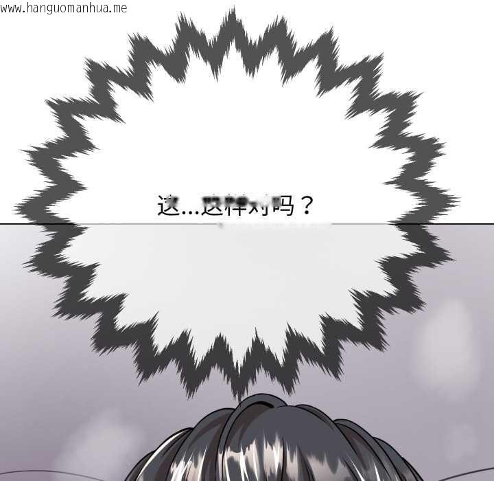 韩国漫画黑帮千金养成记/刺龙刺凤的女友韩漫_黑帮千金养成记/刺龙刺凤的女友-第2话在线免费阅读-韩国漫画-第267张图片