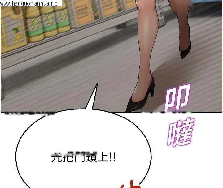 韩国漫画校园禁播角落韩漫_校园禁播角落-第13话-第一次自慰给陌生人看在线免费阅读-韩国漫画-第170张图片