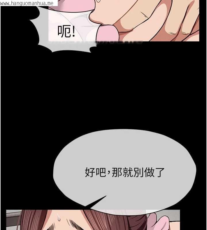 韩国漫画尸变家园:以身相许韩漫_尸变家园:以身相许-第21话-用心的乳交服务在线免费阅读-韩国漫画-第29张图片
