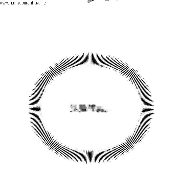 韩国漫画黑帮千金养成记/刺龙刺凤的女友韩漫_黑帮千金养成记/刺龙刺凤的女友-第1话在线免费阅读-韩国漫画-第245张图片
