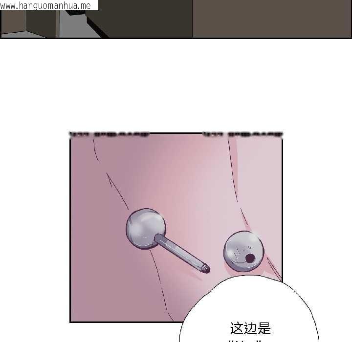 韩国漫画纯洁之罪韩漫_纯洁之罪-第31话在线免费阅读-韩国漫画-第11张图片