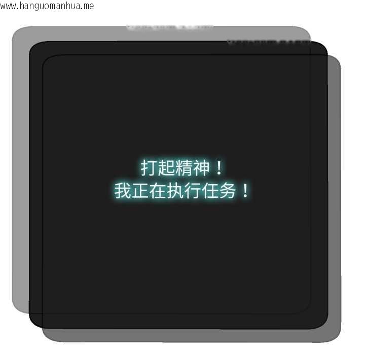 韩国漫画黑帮千金养成记/刺龙刺凤的女友韩漫_黑帮千金养成记/刺龙刺凤的女友-第2话在线免费阅读-韩国漫画-第128张图片