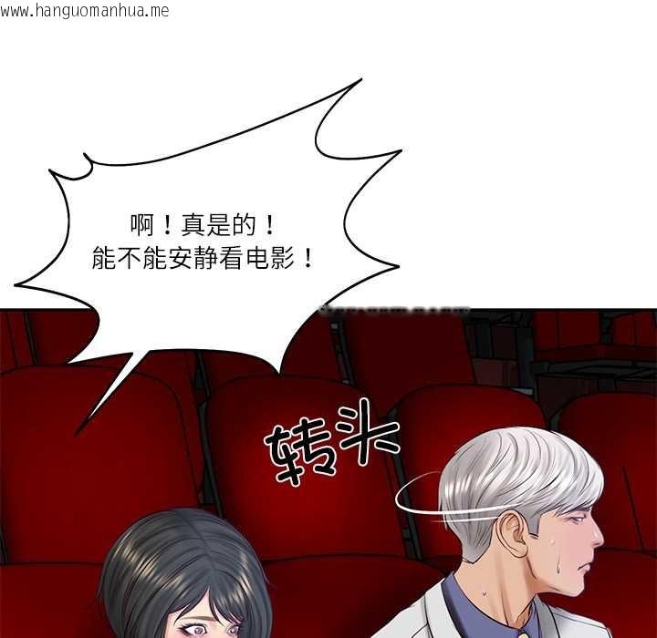 韩国漫画财阀家的女婿韩漫_财阀家的女婿-第57话在线免费阅读-韩国漫画-第141张图片