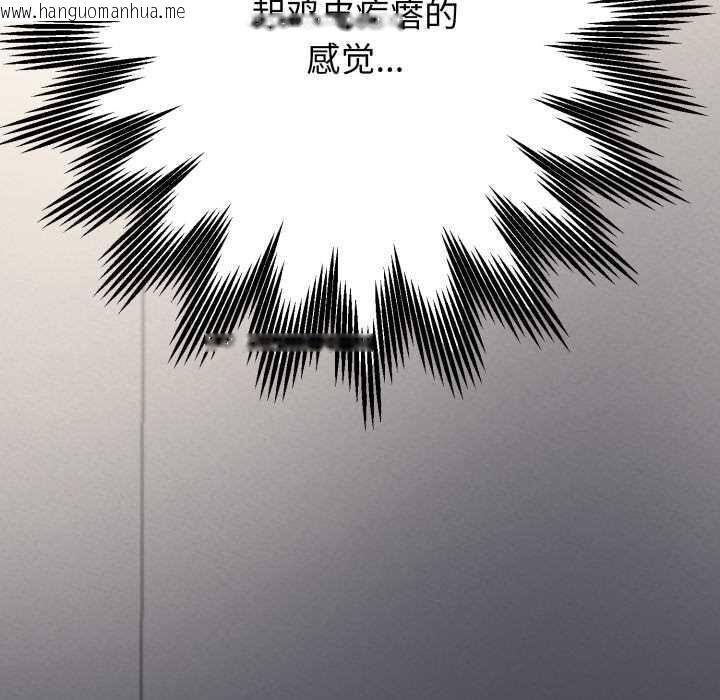 韩国漫画黑帮千金养成记/刺龙刺凤的女友韩漫_黑帮千金养成记/刺龙刺凤的女友-第2话在线免费阅读-韩国漫画-第249张图片