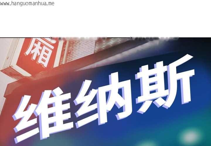 韩国漫画黑帮千金养成记/刺龙刺凤的女友韩漫_黑帮千金养成记/刺龙刺凤的女友-第2话在线免费阅读-韩国漫画-第3张图片