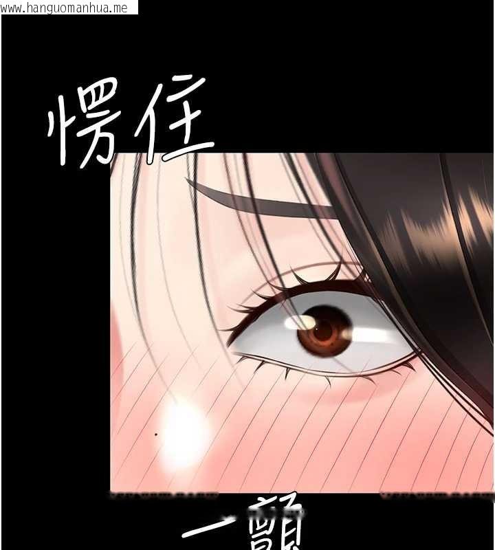 韩国漫画复仇母女丼韩漫_复仇母女丼-第129话-健身房的不速之客在线免费阅读-韩国漫画-第123张图片