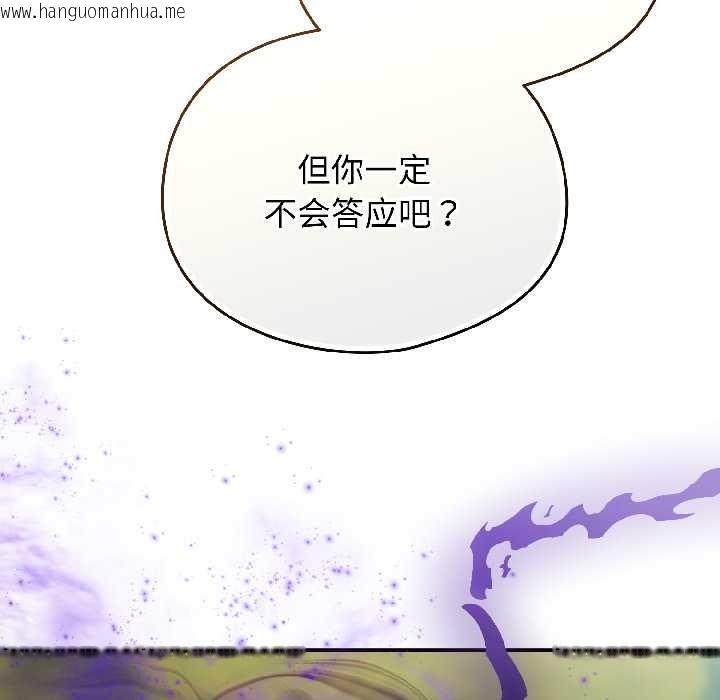 韩国漫画硬也要拍完韩漫_硬也要拍完-第17话在线免费阅读-韩国漫画-第95张图片