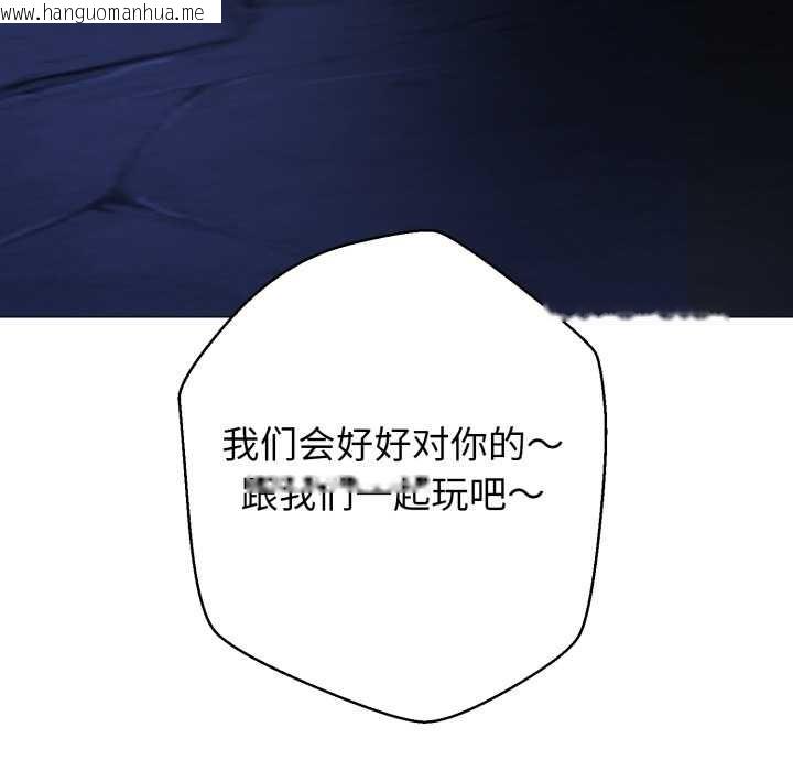 韩国漫画黑帮千金养成记/刺龙刺凤的女友韩漫_黑帮千金养成记/刺龙刺凤的女友-第1话在线免费阅读-韩国漫画-第9张图片