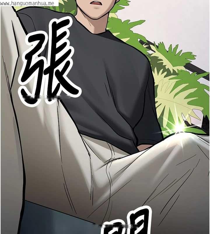 韩国漫画新生老司机韩漫_新生老司机-第11话-让我尝尝你的费南雪在线免费阅读-韩国漫画-第110张图片