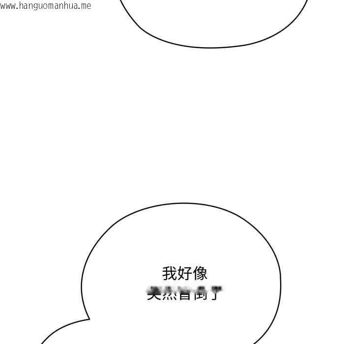 韩国漫画耳边的初恋鬼神韩漫_耳边的初恋鬼神-第7话在线免费阅读-韩国漫画-第120张图片
