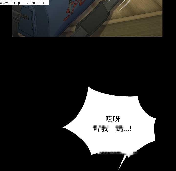 韩国漫画房间里的心跳韩漫_房间里的心跳-第11话在线免费阅读-韩国漫画-第115张图片