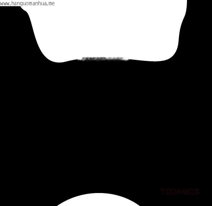 韩国漫画黑帮千金养成记/刺龙刺凤的女友韩漫_黑帮千金养成记/刺龙刺凤的女友-第2话在线免费阅读-韩国漫画-第105张图片