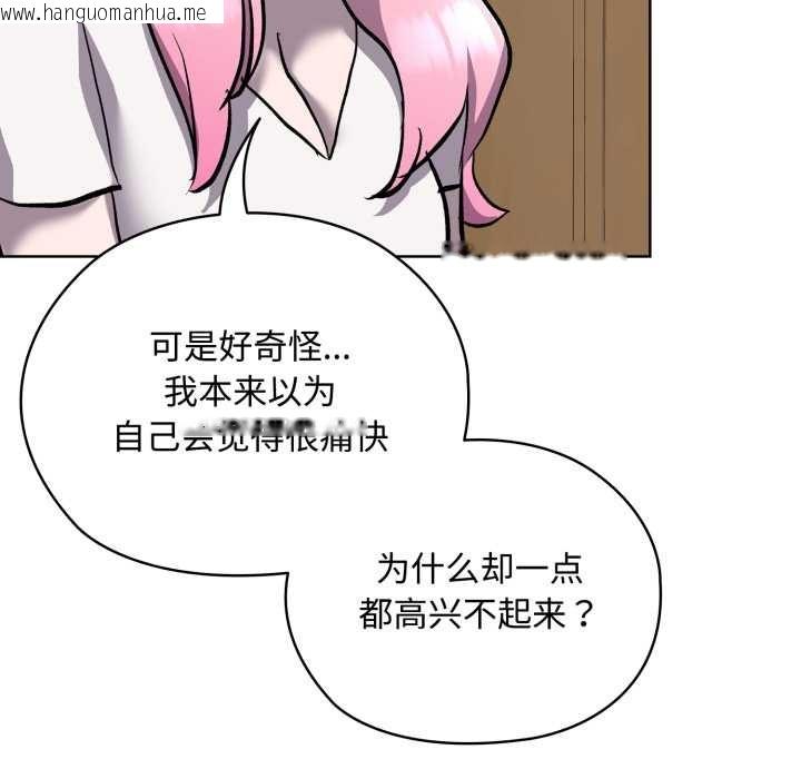 韩国漫画耳边的初恋鬼神韩漫_耳边的初恋鬼神-第7话在线免费阅读-韩国漫画-第69张图片