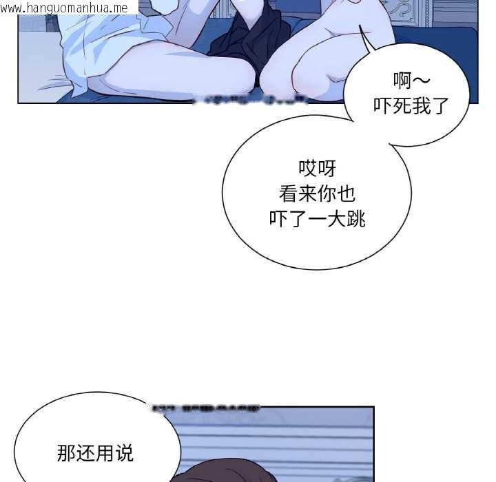 韩国漫画吉赛儿之血韩漫_吉赛儿之血-第28话在线免费阅读-韩国漫画-第16张图片