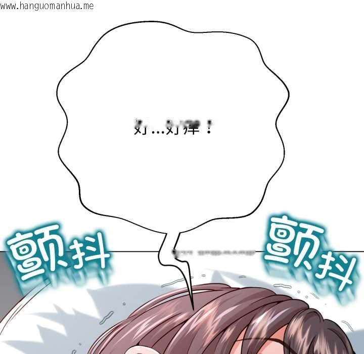 韩国漫画黑帮千金养成记/刺龙刺凤的女友韩漫_黑帮千金养成记/刺龙刺凤的女友-第2话在线免费阅读-韩国漫画-第230张图片