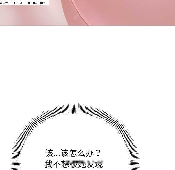 韩国漫画黑帮千金养成记/刺龙刺凤的女友韩漫_黑帮千金养成记/刺龙刺凤的女友-第1话在线免费阅读-韩国漫画-第321张图片