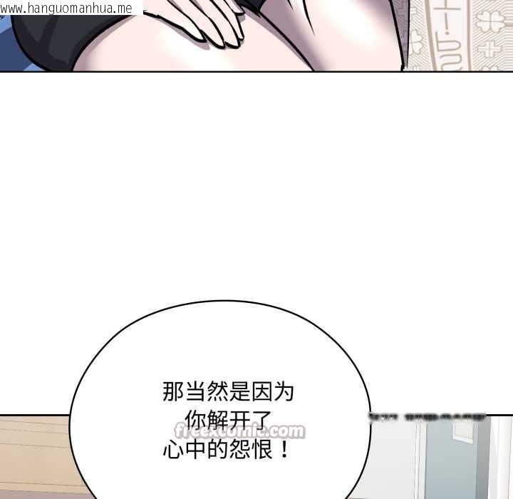 韩国漫画耳边的初恋鬼神韩漫_耳边的初恋鬼神-第7话在线免费阅读-韩国漫画-第65张图片