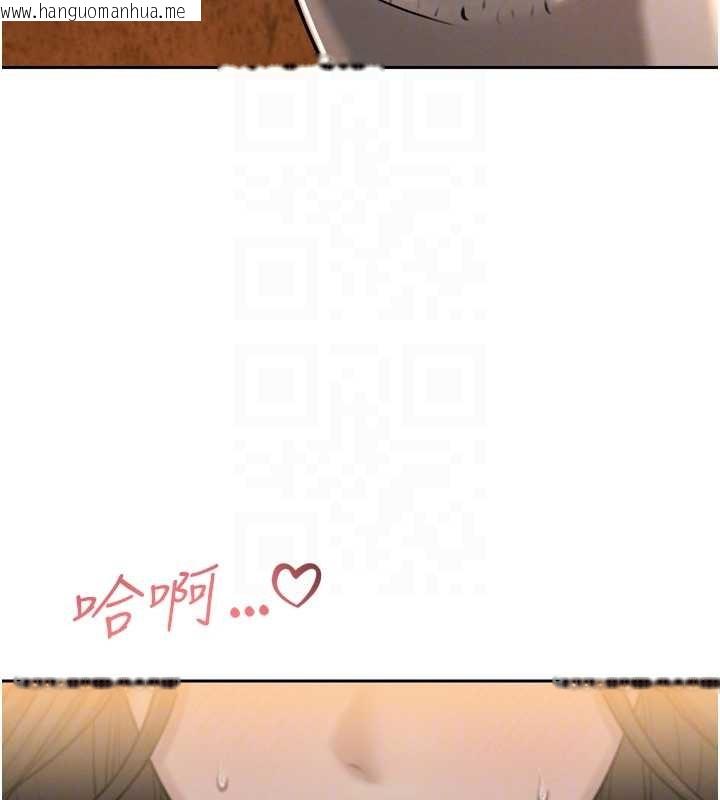 韩国漫画暴君会长的娇媳们韩漫_暴君会长的娇媳们-第16话-看我灌爆妳…!在线免费阅读-韩国漫画-第77张图片