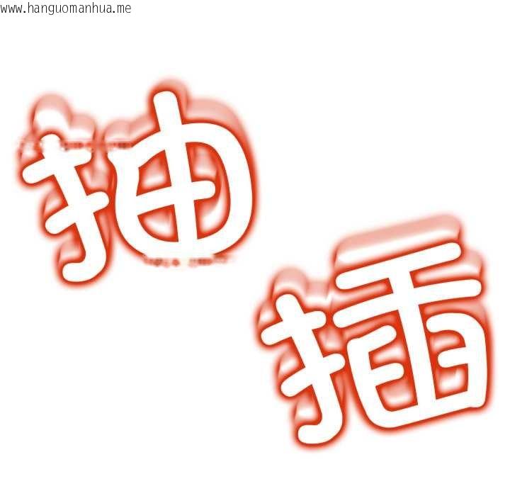 韩国漫画黑帮千金养成记/刺龙刺凤的女友韩漫_黑帮千金养成记/刺龙刺凤的女友-第1话在线免费阅读-韩国漫画-第345张图片