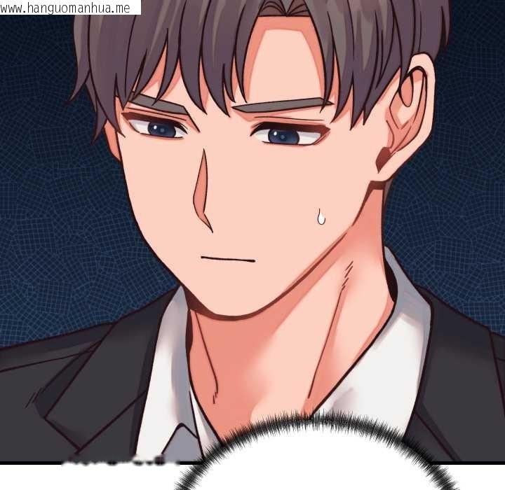 韩国漫画少爷的替身韩漫_少爷的替身-第29话在线免费阅读-韩国漫画-第118张图片