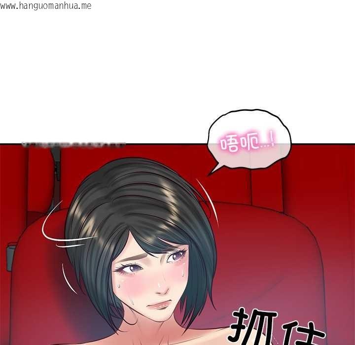 韩国漫画财阀家的女婿韩漫_财阀家的女婿-第57话在线免费阅读-韩国漫画-第129张图片