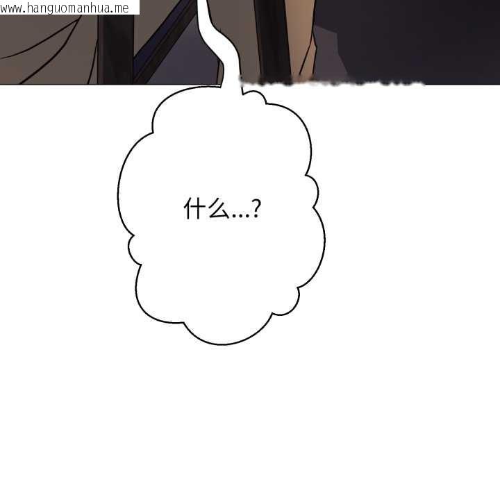 韩国漫画黑帮千金养成记/刺龙刺凤的女友韩漫_黑帮千金养成记/刺龙刺凤的女友-第1话在线免费阅读-韩国漫画-第161张图片