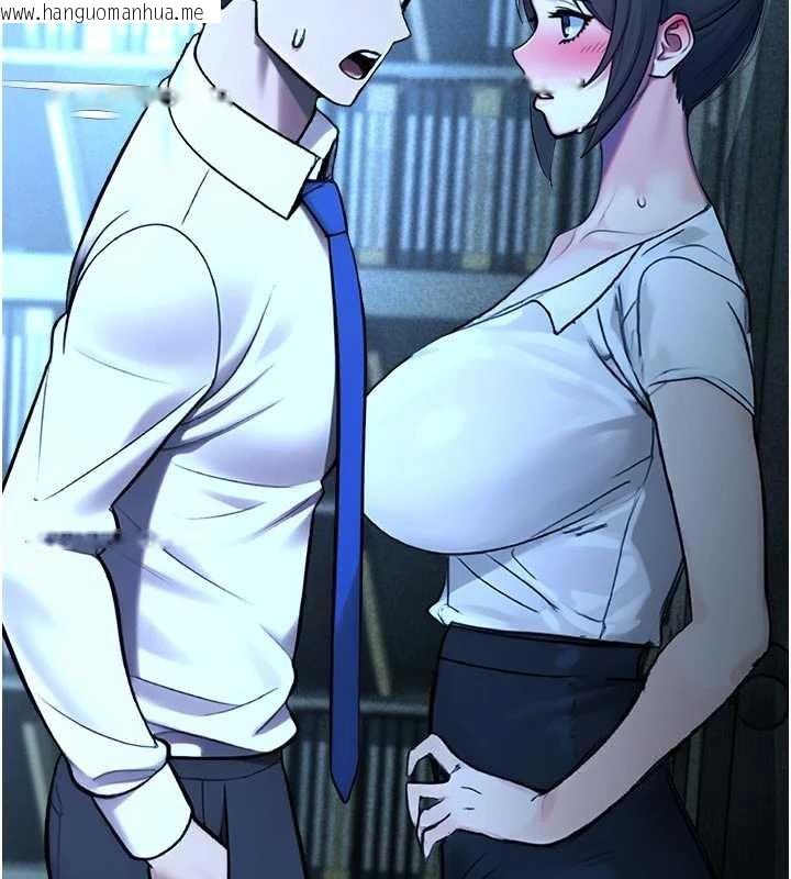 韩国漫画校园禁播角落韩漫_校园禁播角落-第13话-第一次自慰给陌生人看在线免费阅读-韩国漫画-第17张图片