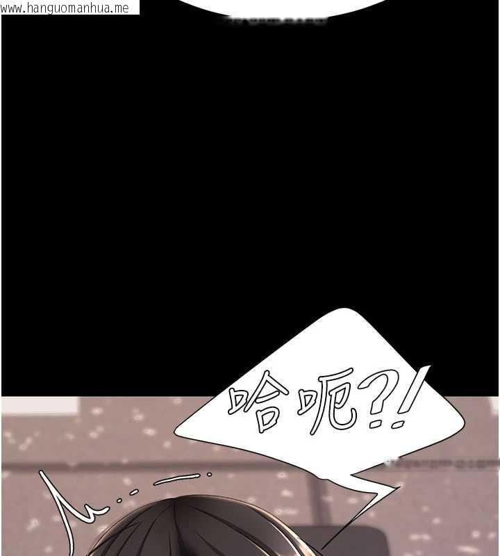 韩国漫画复仇母女丼韩漫_复仇母女丼-第129话-健身房的不速之客在线免费阅读-韩国漫画-第131张图片