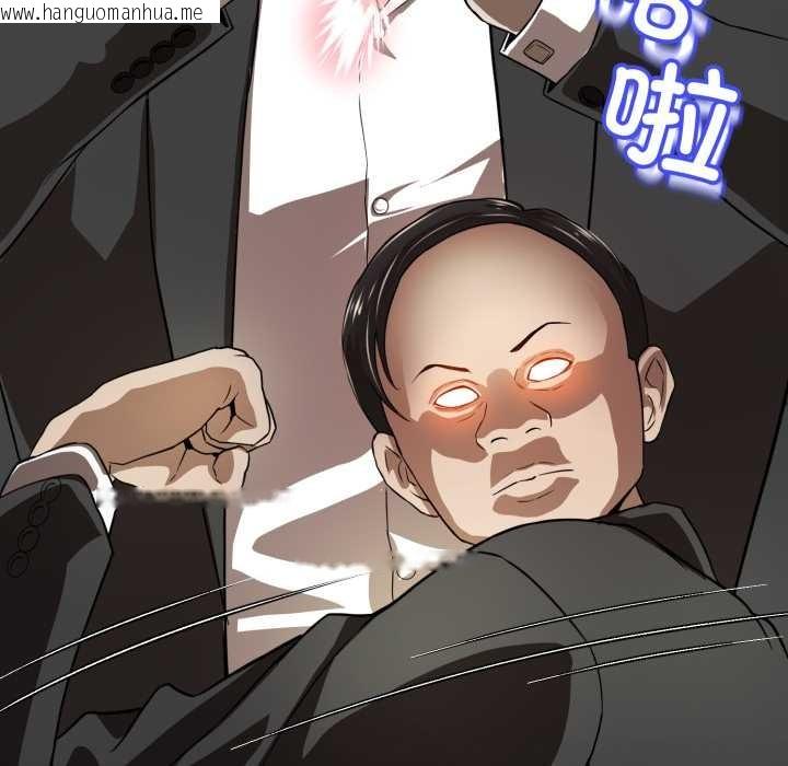 韩国漫画黑帮千金养成记/刺龙刺凤的女友韩漫_黑帮千金养成记/刺龙刺凤的女友-第1话在线免费阅读-韩国漫画-第256张图片