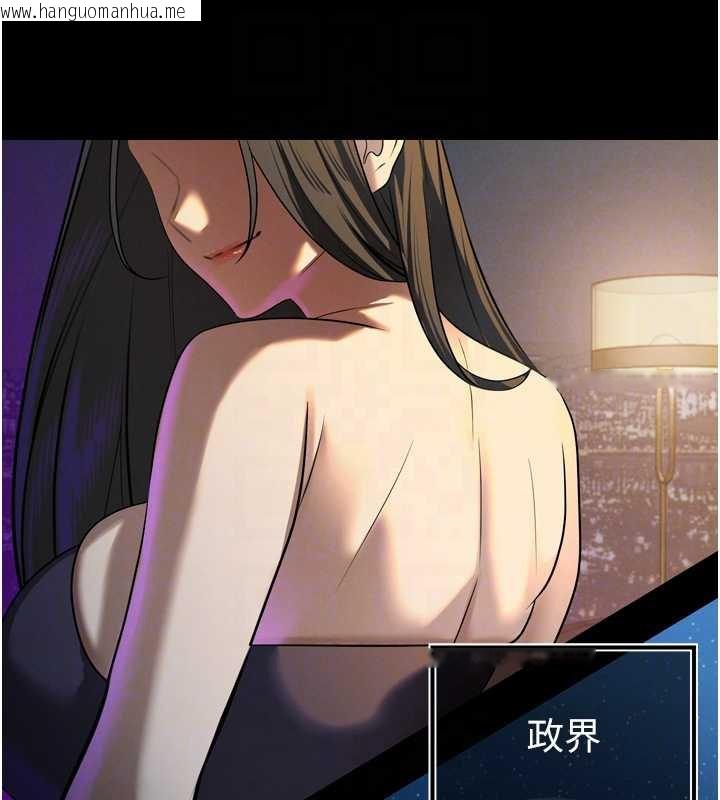 韩国漫画暴君会长的娇媳们韩漫_暴君会长的娇媳们-第16话-看我灌爆妳…!在线免费阅读-韩国漫画-第48张图片