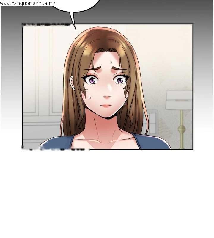 韩国漫画大凤村妇女会韩漫_大凤村妇女会-第25话-挑战巨根的女勇者在线免费阅读-韩国漫画-第58张图片