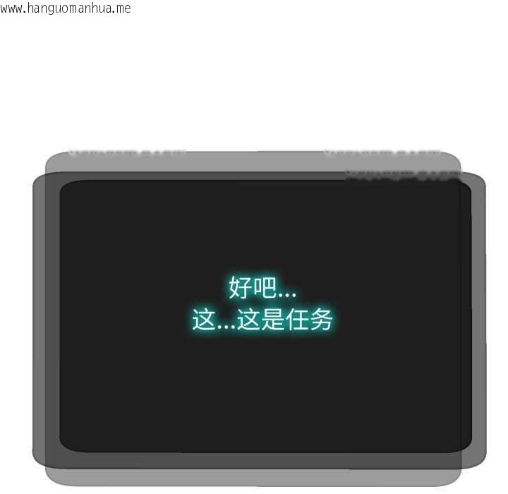 韩国漫画黑帮千金养成记/刺龙刺凤的女友韩漫_黑帮千金养成记/刺龙刺凤的女友-第2话在线免费阅读-韩国漫画-第188张图片