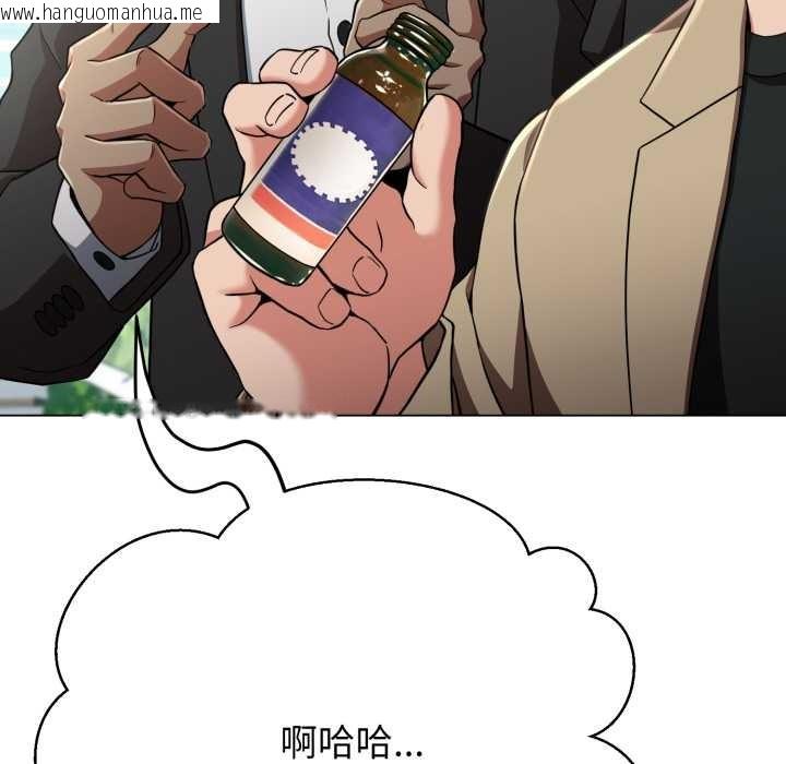 韩国漫画黑帮千金养成记/刺龙刺凤的女友韩漫_黑帮千金养成记/刺龙刺凤的女友-第2话在线免费阅读-韩国漫画-第160张图片