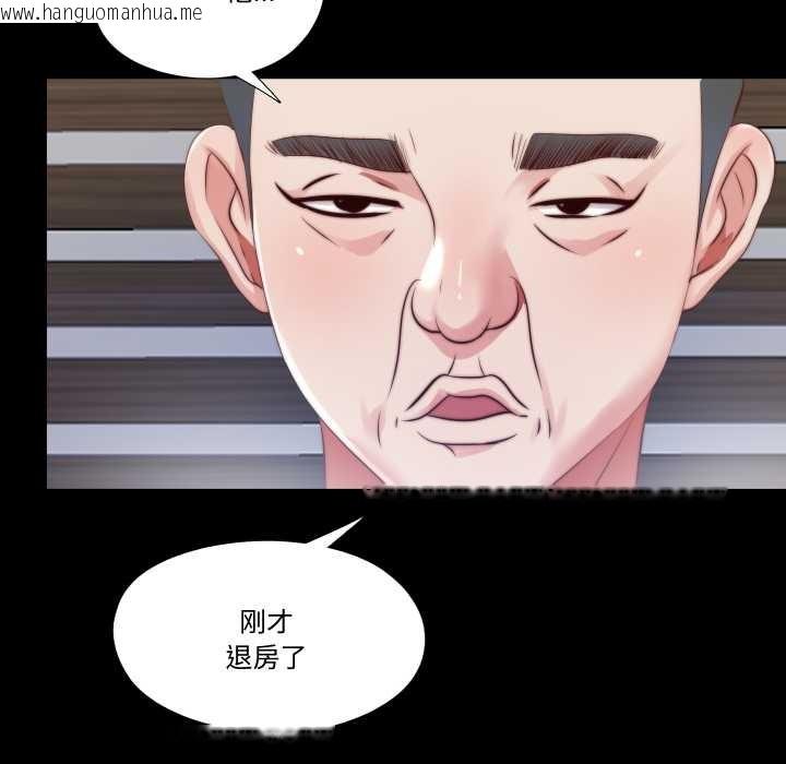 韩国漫画隐秘的同居韩漫_隐秘的同居-第13话在线免费阅读-韩国漫画-第8张图片