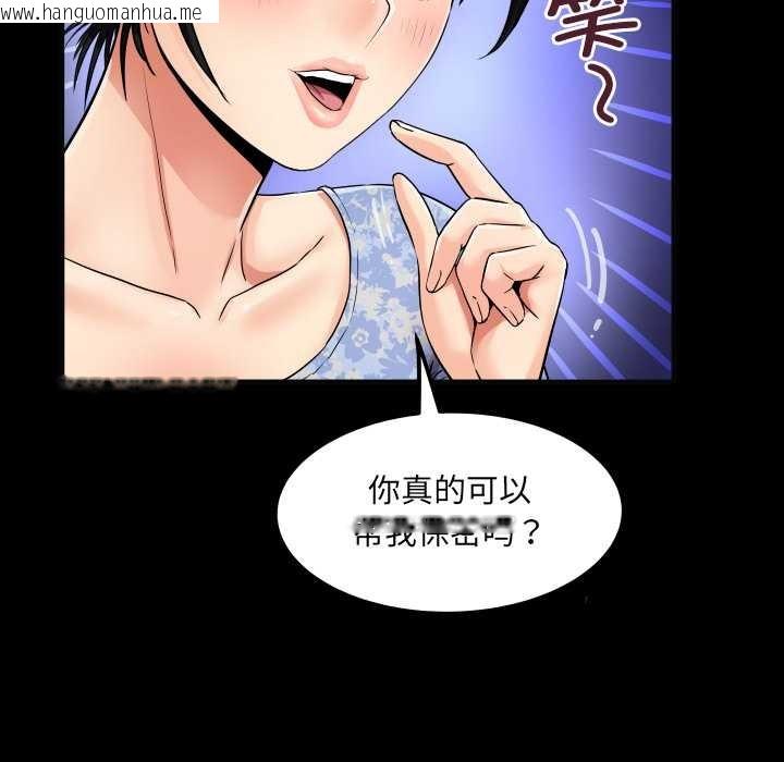 韩国漫画房间里的心跳韩漫_房间里的心跳-第11话在线免费阅读-韩国漫画-第61张图片