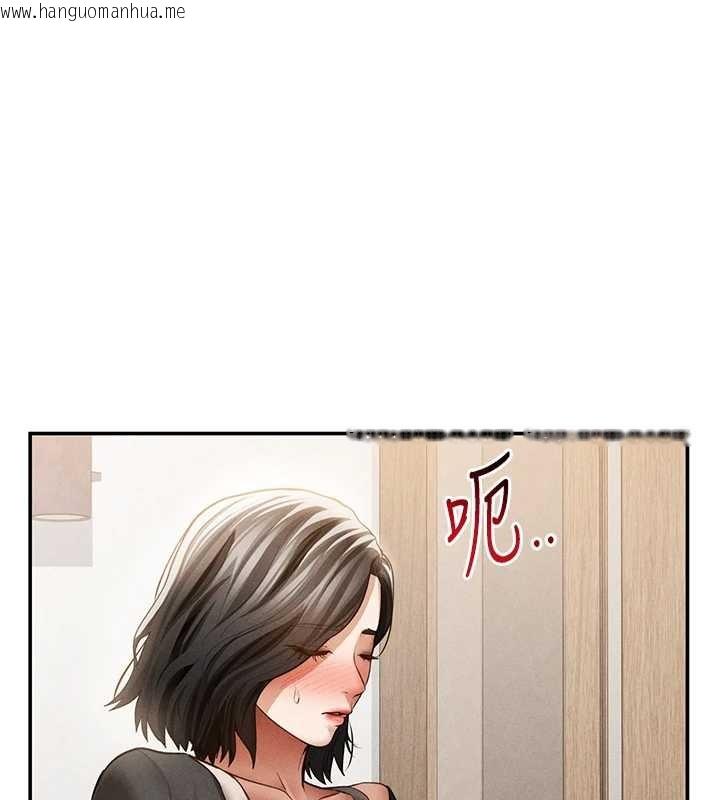 韩国漫画私密视角韩漫_私密视角-第57话-我来代替湘柔…在线免费阅读-韩国漫画-第128张图片