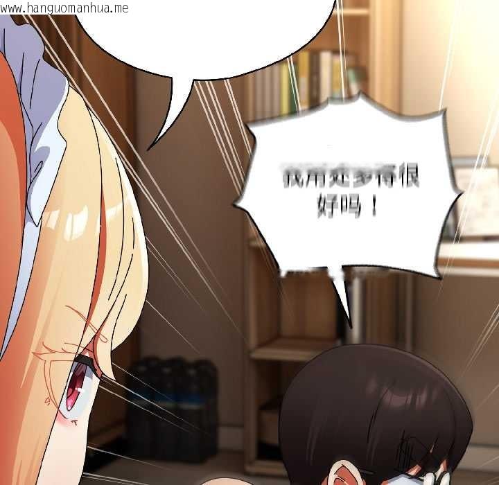 韩国漫画硬也要拍完韩漫_硬也要拍完-第17话在线免费阅读-韩国漫画-第44张图片